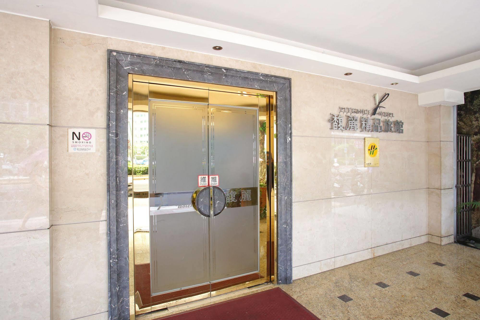 Elegance Hotel Taipei Dış mekan fotoğraf