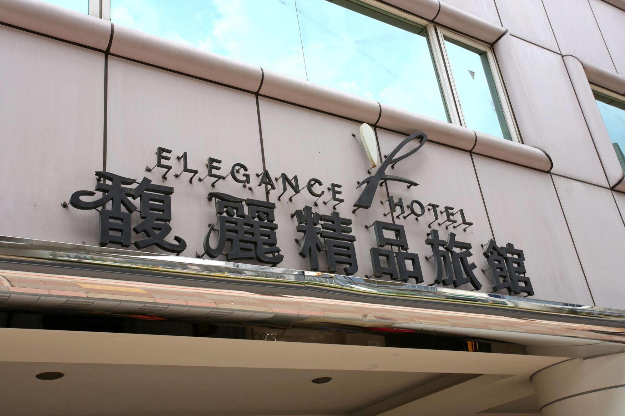 Elegance Hotel Taipei Dış mekan fotoğraf